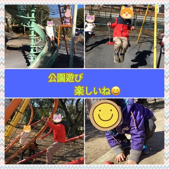 ブロッサムジュニア　大塚・帝京大学駅前教室　※空き有り！/公園遊び