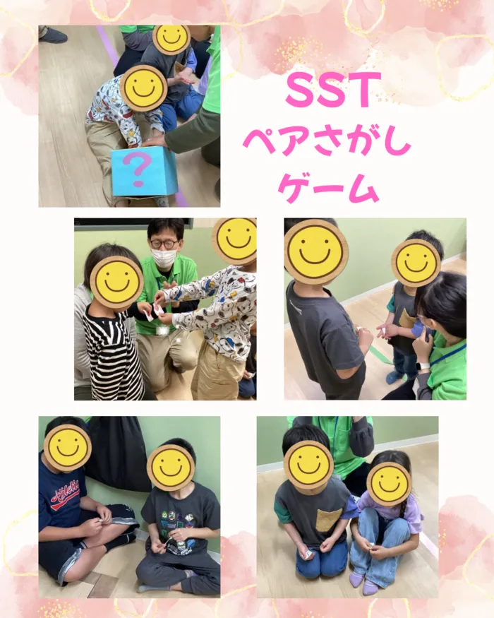 ブロッサムジュニア　大塚・帝京大学駅前教室　※空き有り！/ペア探しゲーム（SST）