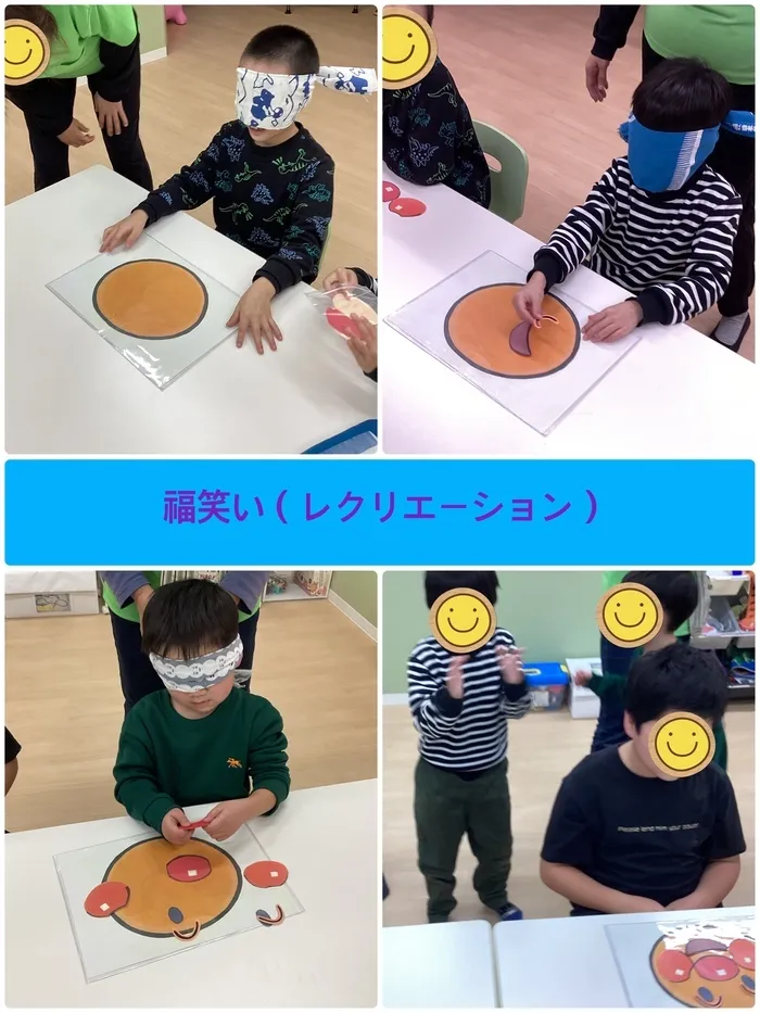 ブロッサムジュニア　大塚・帝京大学駅前教室　※空き有り！/福笑い（レクリエーション）