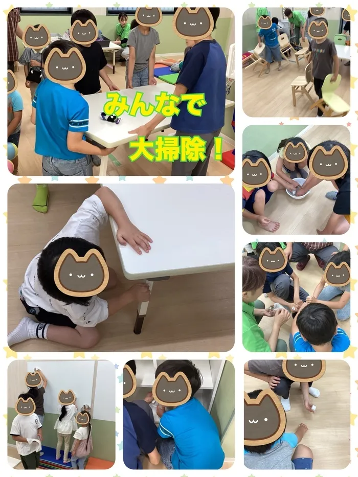 ブロッサムジュニア大塚・帝京大学駅前教室《空有り!》/みんなで大掃除！（イベント週間）