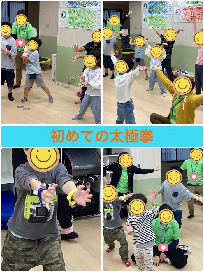 ブロッサムジュニア大塚・帝京大学駅前教室《空有り!》/初めての太極拳（運動）