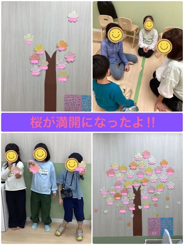ブロッサムジュニア大塚・帝京大学駅前教室《空有り!》/桜が満開に！🌸