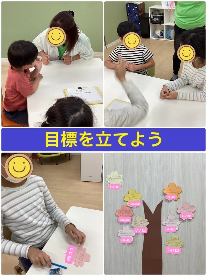 ブロッサムジュニア大塚・帝京大学駅前教室《空有り!》/目標を立てよう（イベント週間）