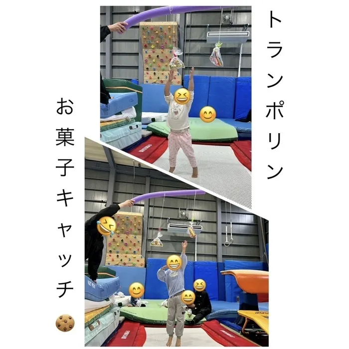 ブロッサムジュニア小倉中井教室/お菓子掴み取りイベント