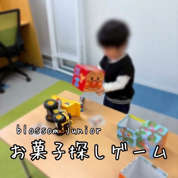 ブロッサムジュニア小倉中井教室/お菓子探しゲーム