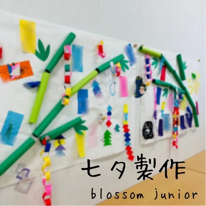 ブロッサムジュニア小倉中井教室/七夕製作