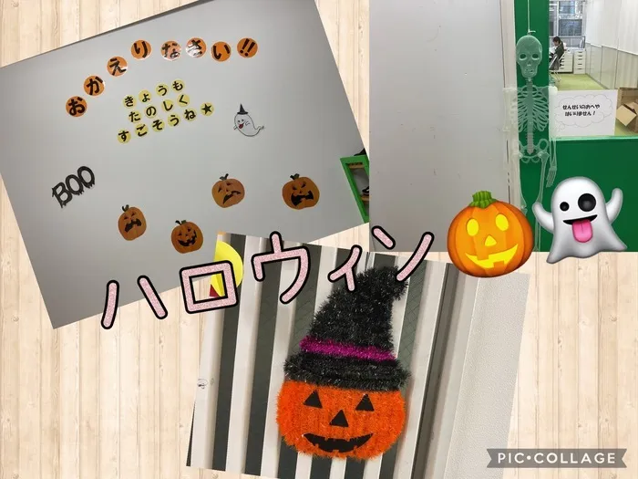 蒲生四丁目にこにこツリーハウス/早くも10月‼️事業所もハロウィン仕様🎃👻