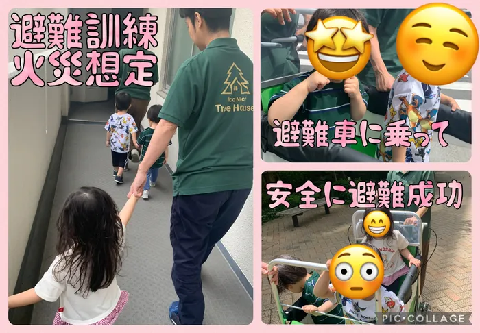 蒲生四丁目にこにこツリーハウス(個別学習・先取り学習)/火災想定　避難訓練🚷