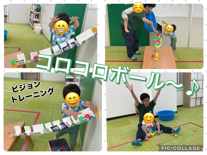 蒲生四丁目にこにこツリーハウス(個別学習・先取り学習)/ビジョントレーニング