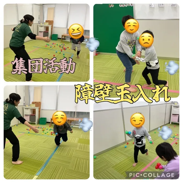 蒲生四丁目にこにこツリーハウス(個別学習・先取り学習)/集団活動　障壁玉入れ💨