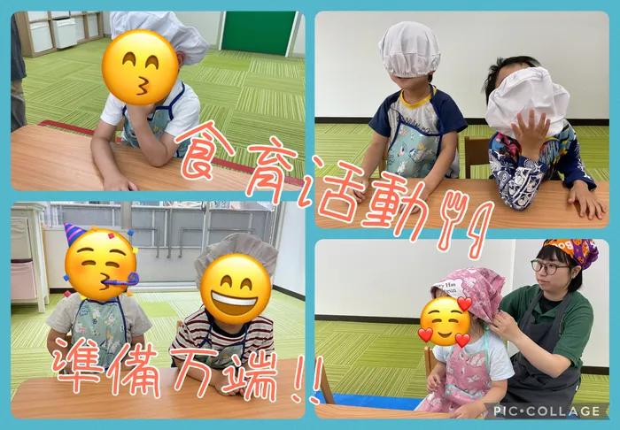 蒲生四丁目にこにこツリーハウス(個別学習・先取り学習)/食育活動　ポテトサラダ　３日目🥔