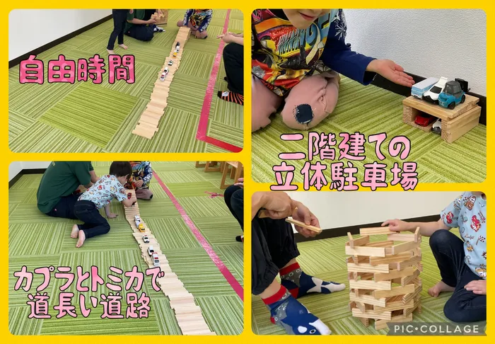 蒲生四丁目にこにこツリーハウス(個別学習・先取り学習)/自由時間の過ごし方😆🎶