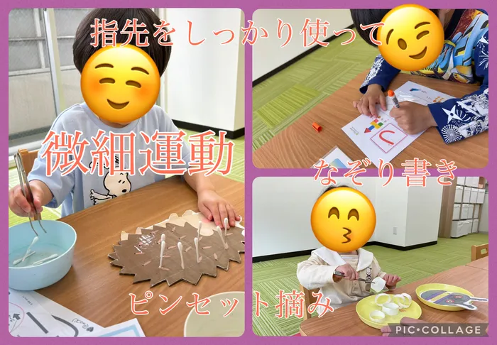 蒲生四丁目にこにこツリーハウス(個別学習・先取り学習)/微細運動🧩ピンセット❗️なぞり書き❗️