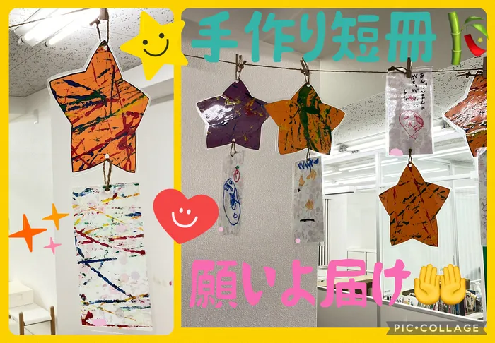 蒲生四丁目にこにこツリーハウス(個別学習・先取り学習)/七夕製作完成しました🎋