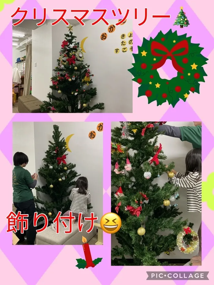 蒲生四丁目にこにこツリーハウス/ひと足先にクリスマス🎄準備😝