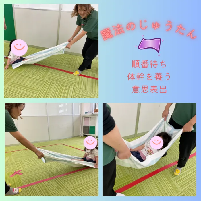 蒲生四丁目にこにこツリーハウス(個別学習・先取り学習)/フワフワ浮かんでる🤩🎶