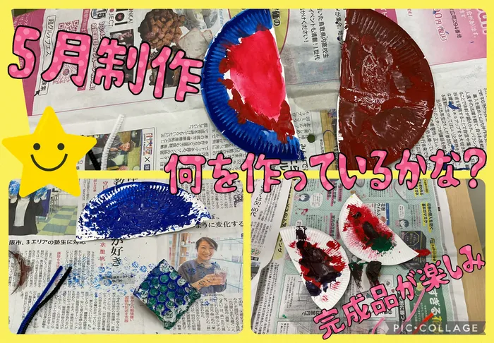 蒲生四丁目にこにこツリーハウス(個別学習・先取り学習)/5月制作スタート🎶🎶