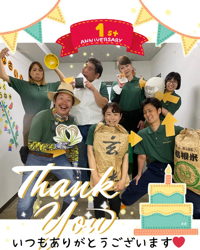 蒲生四丁目にこにこツリーハウス(個別学習・先取り学習)/開所1年‼️✨迎えました🥰