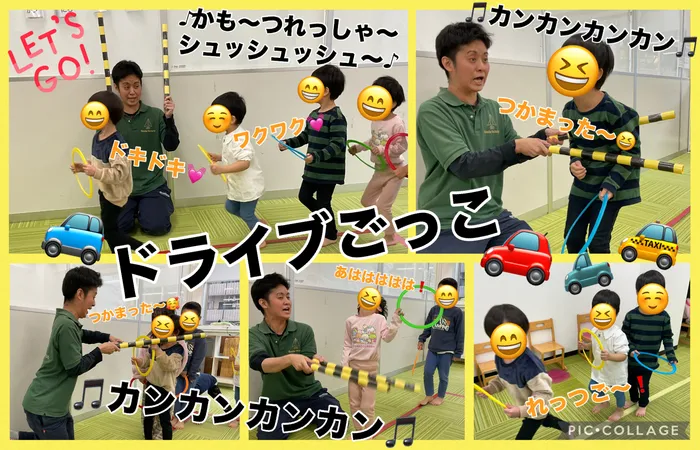 蒲生四丁目にこにこツリーハウス(個別学習・先取り学習)/ドライブごっこ🚗