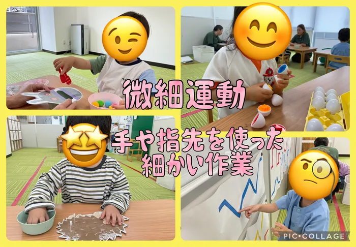 蒲生四丁目にこにこツリーハウス(個別学習・先取り学習)/微細運動🙌細かい作業もへっちゃらだい💯