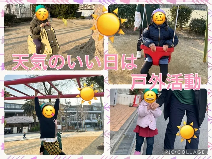 蒲生四丁目にこにこツリーハウス(個別学習・先取り学習)/いい天気☀️お出かけ日和😆