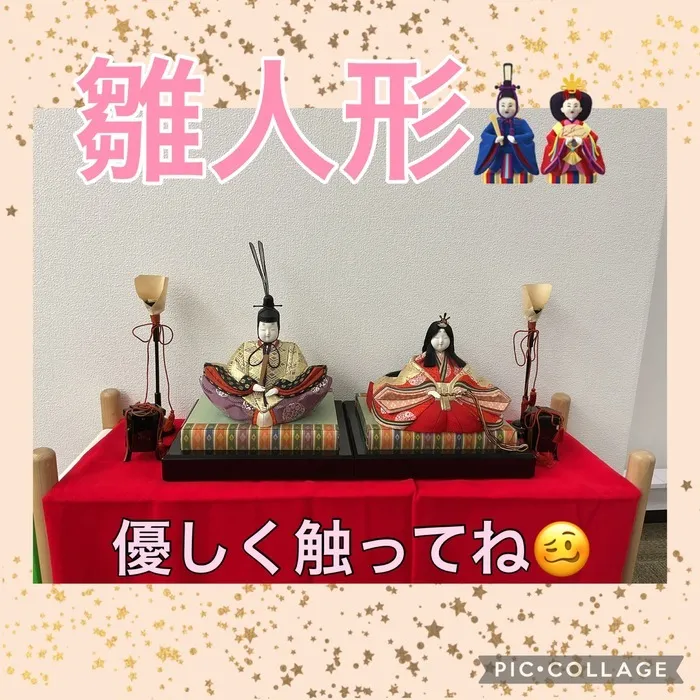 蒲生四丁目にこにこツリーハウス(個別学習・先取り学習)/もうすぐひな祭り🎎