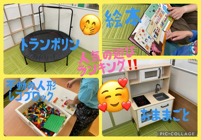 蒲生四丁目にこにこツリーハウス(個別学習・先取り学習)/自由時間の遊び☺️最近の流行り🕺