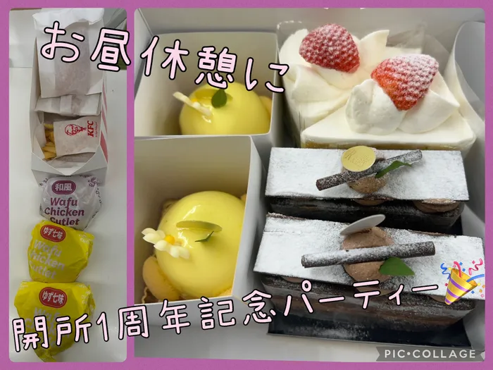 蒲生四丁目にこにこツリーハウス(個別学習・先取り学習)/開所1周年パーティー🥰