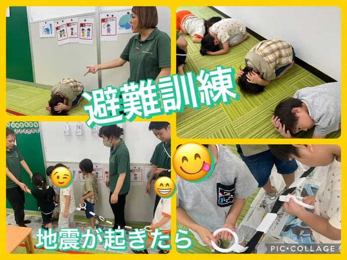 蒲生四丁目にこにこツリーハウス(個別学習・先取り学習)/避難訓練　地震発生時の対応の仕方📢