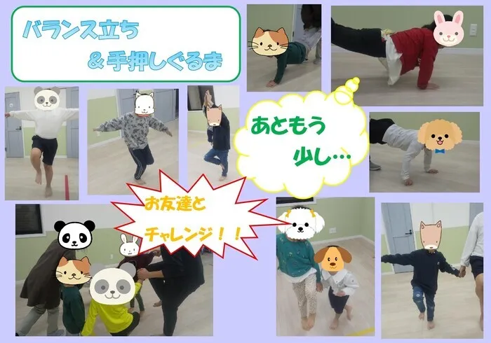 ブロッサムジュニア三ノ輪教室/☆身体を支えよう！！☆