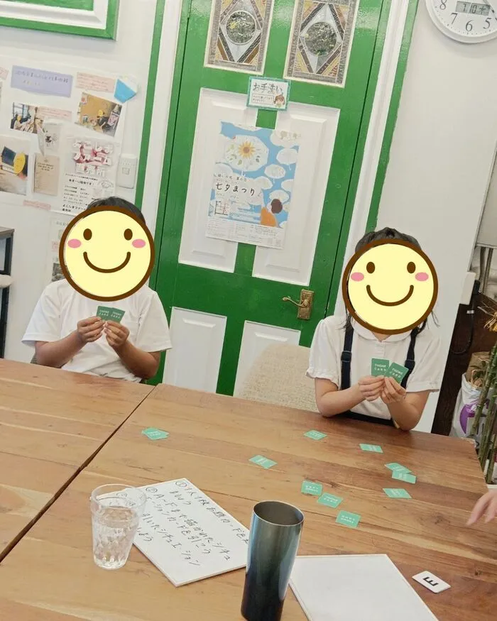 「就労準備型」放課後等デイサービスNESTING大黒町/はぁ？っていうゲーム🤔