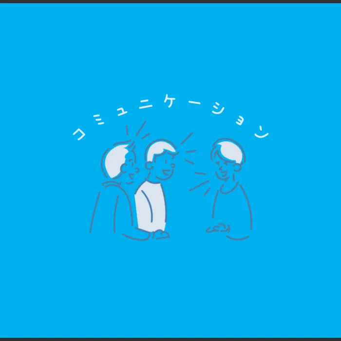 わかないろ【体験受付中・空きあり】/～【コミュニケーション】～