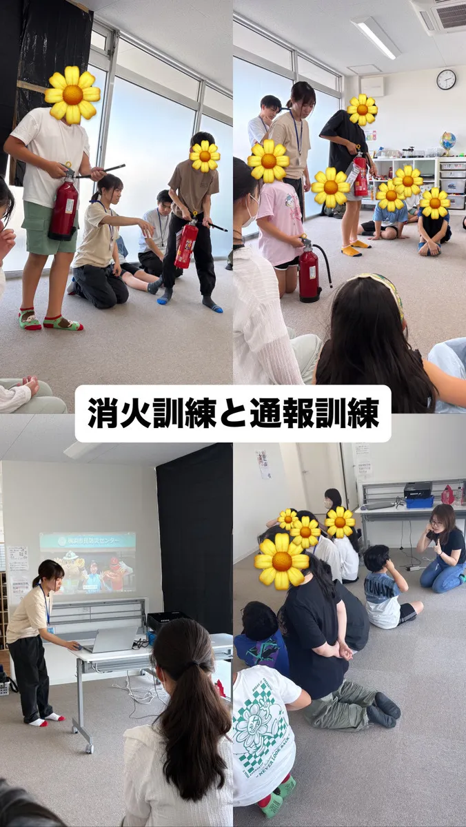 ポラリス大治教室/避難訓練🔥