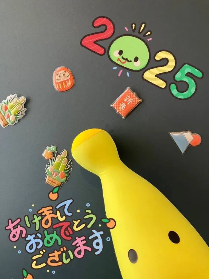 S.I.C.KIDSあま校/遅くなりましたっ！今年もよろしくお願いいたします🍌