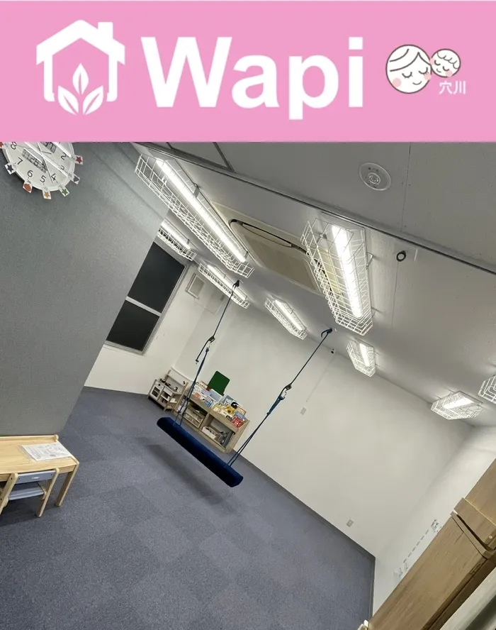 Wapi穴川