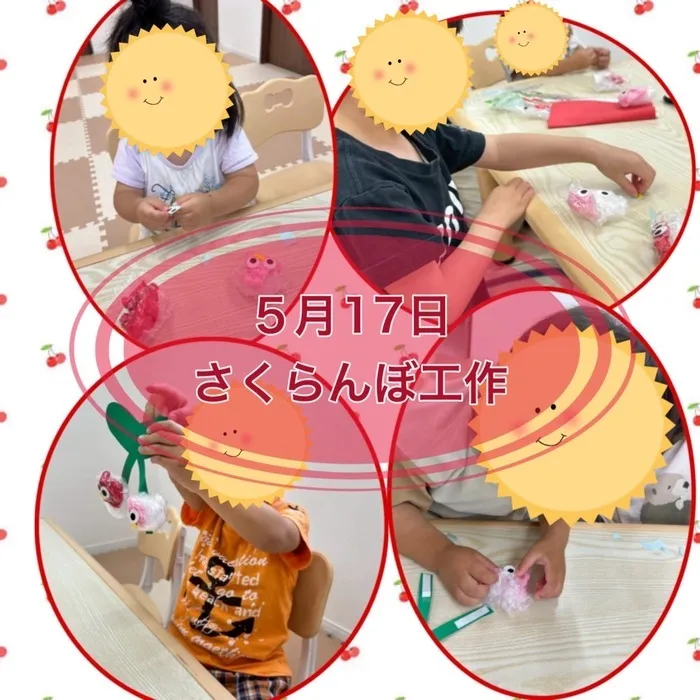 児童発達支援スマイル本店【土日祝日◎園やご自宅への送迎承っております◎】/さくらんぼ工作