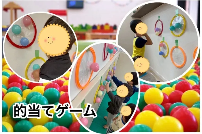児童発達支援スマイル本店【土日祝営業 ご自宅や園への送迎サービスもあります♪】/的当てゲーム