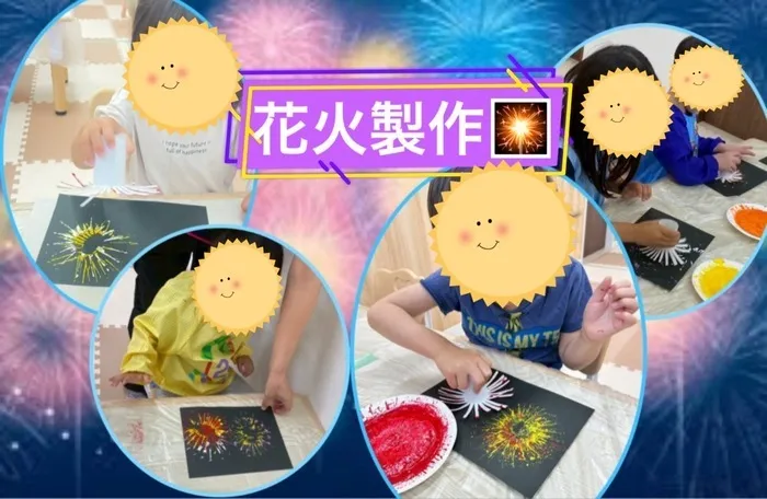 児童発達支援スマイル本店【土日祝日◎園やご自宅への送迎承っております◎】/花火製作🎆