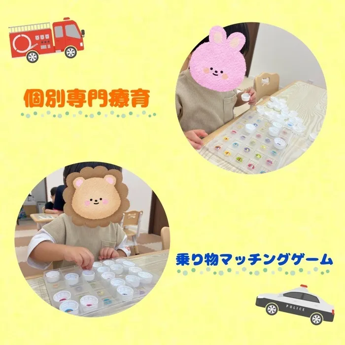 【個別専門療育×集団療育★】児童発達支援スマイル本店【土日祝日◎園やご自宅への送迎承っております◎】/【個別専門療育】乗り物マッチングゲーム🚃🚓