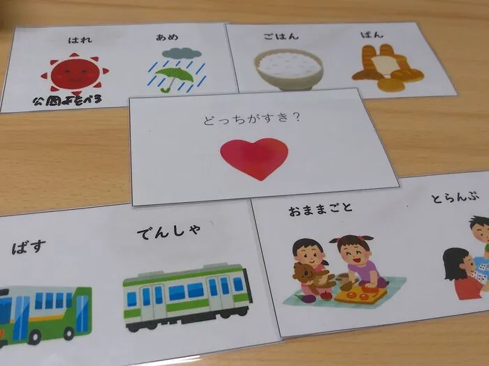 クロッカ町屋/【SST】どっちが好き？（選択）