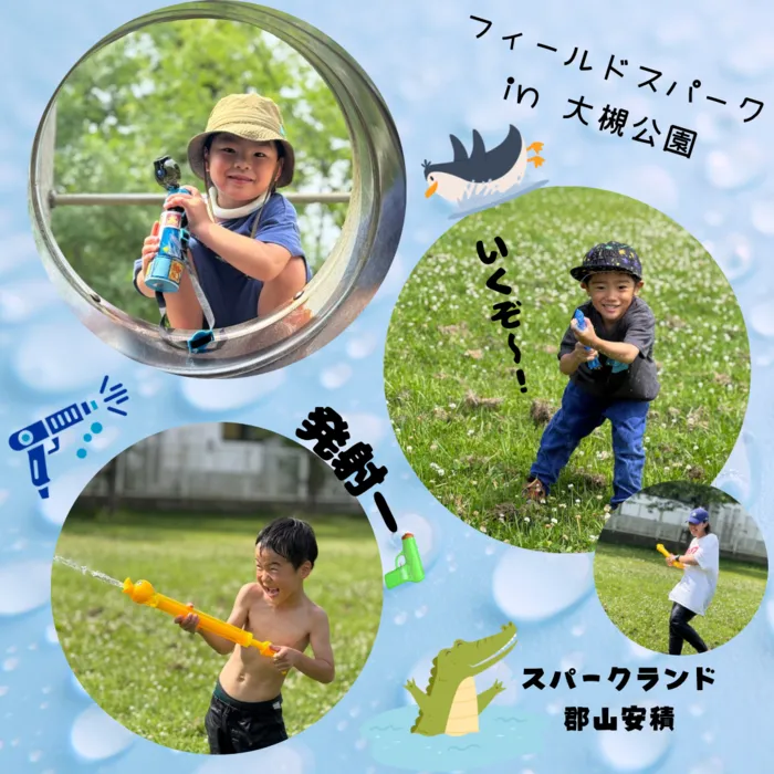 スパークランド郡山安積/フィールドスパーク✨は【大槻公園】で開催しました♬