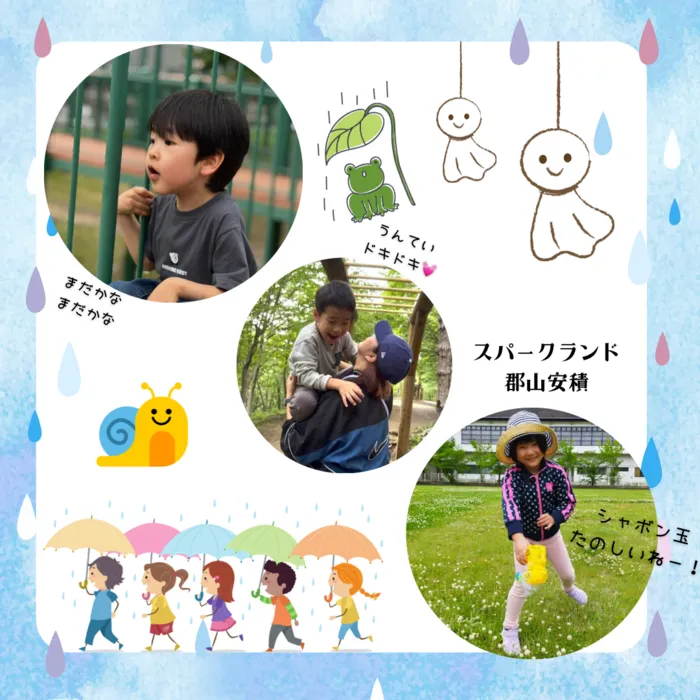 スパークランド郡山安積/久しぶりのお外スパーク✨は【大槻公園】で開催しました♬