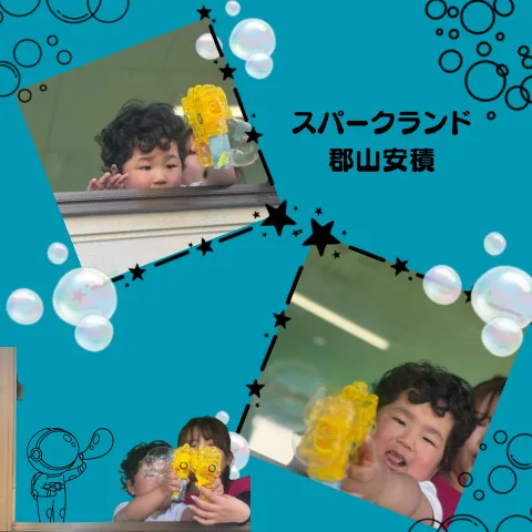 スパークランド郡山安積/窓からお顔をひょっこり🪟👀 シャボン玉ぶおぉーーん☁️🫧