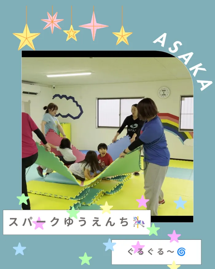 スパークランド郡山安積/マットを使ってのコースター遊び🌀