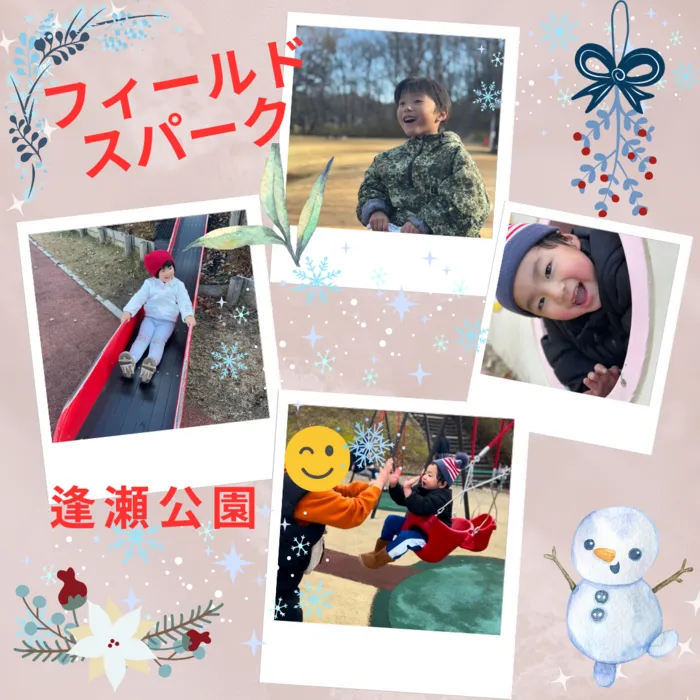 スパークランド郡山安積/逢瀬公園でのフィールドスパークの様子をお届けします🛝