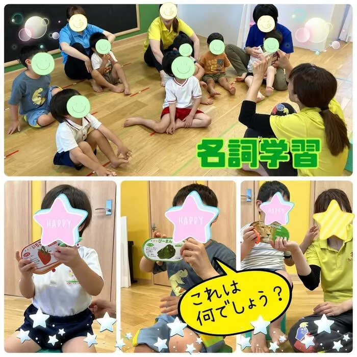  【送迎あり】chouchou粕屋町【施設見学受付中】/名詞学習をしました！🌽