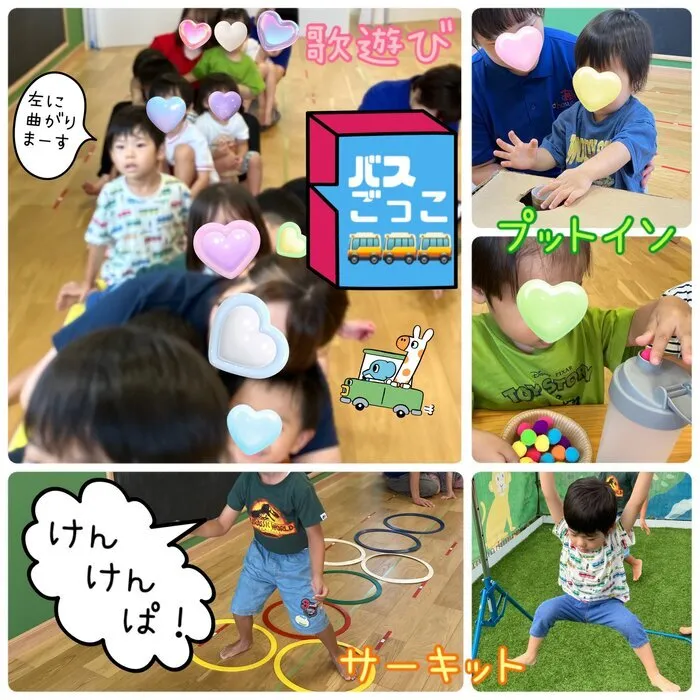  【送迎あり】chouchou粕屋町【施設見学受付中】/たくさん動いて遊ぼう！