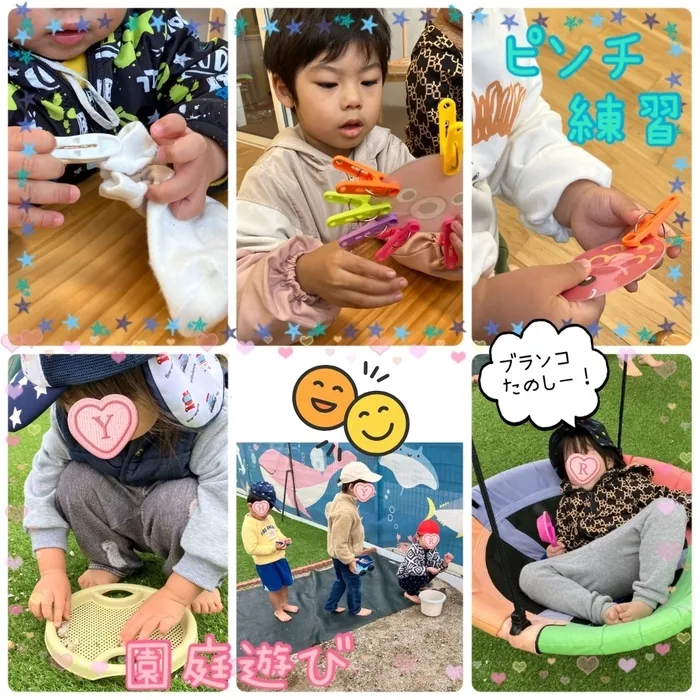  【送迎あり】chouchou粕屋町【施設見学受付中】の画像