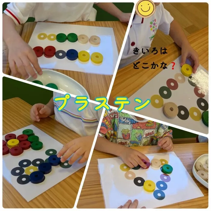  【送迎あり】chouchou粕屋町【施設見学受付中】/不審者訓練とプラステン👨‍✈️🌸