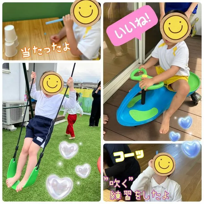  【送迎あり】chouchou粕屋町【施設見学受付中】/『吹く』練習をしました♪